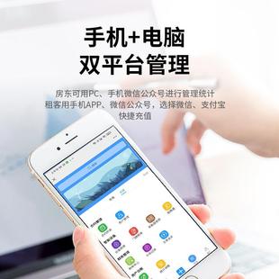 厂家直销4G单相2P导轨式 写字楼远程抄表智能预付费电表 智能电表