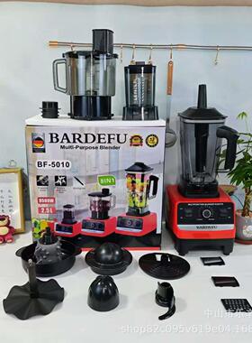 跨境2.5L 8in1 blender 多功能搅拌机大容量榨汁机绞肉机磨粉机