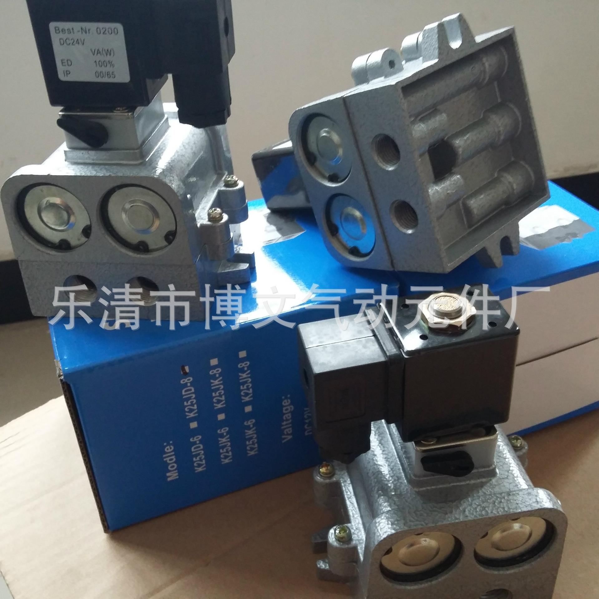 截止换向电阀 K25JD-08 PT1/4 气动电磁阀