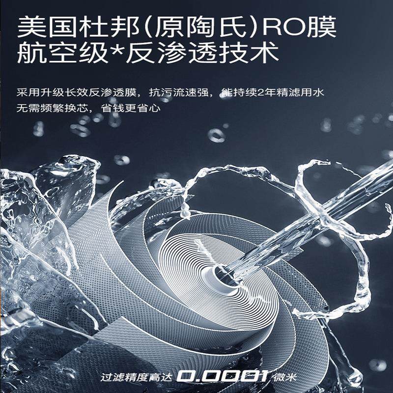 浩立德富锶台式泡茶机家用即热净水茶吧机小型净水直饮一体饮水机,厨房电器,茶吧机/泡茶机,淘宝优惠券,粉丝福利购,淘宝优惠卷