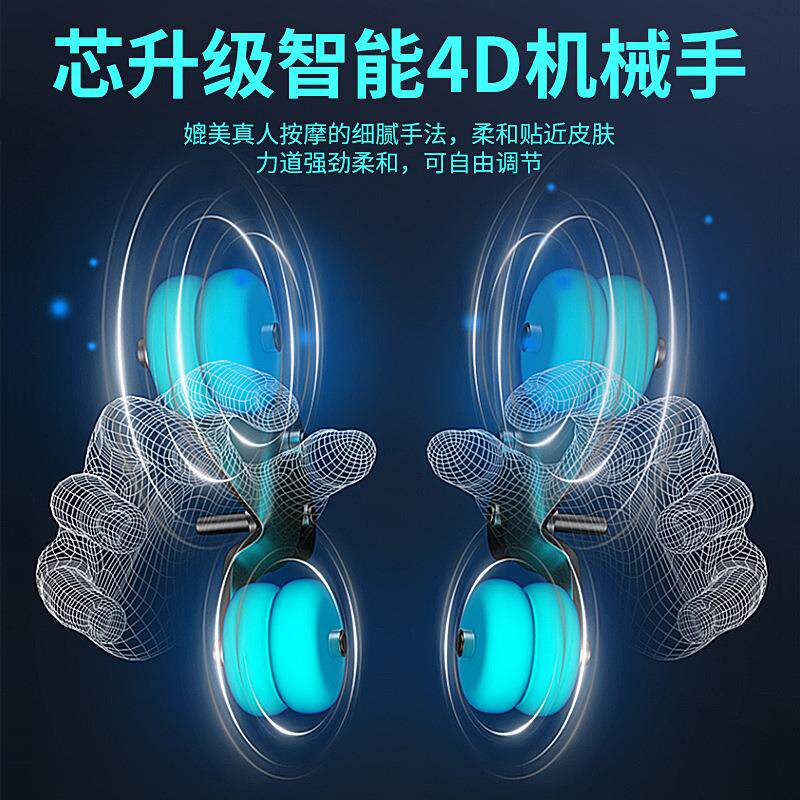 豪华按摩椅家用机械手太空舱全身多功能老年人按摩器电动沙发