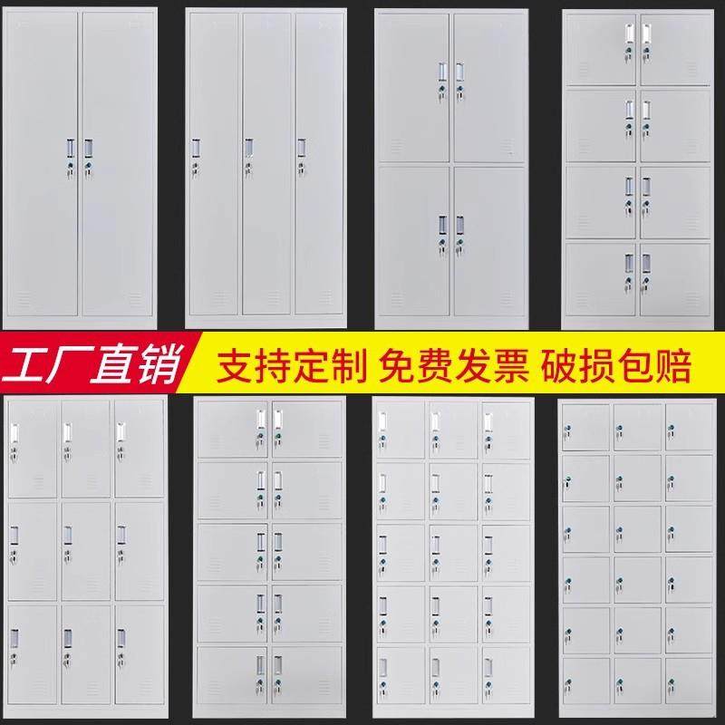 成都文件柜资料柜铁皮柜子玻璃书柜财务凭证柜储物柜员工更衣柜,商业/办公家具,办公储物柜,淘宝优惠券,粉丝福利购,淘宝优惠卷