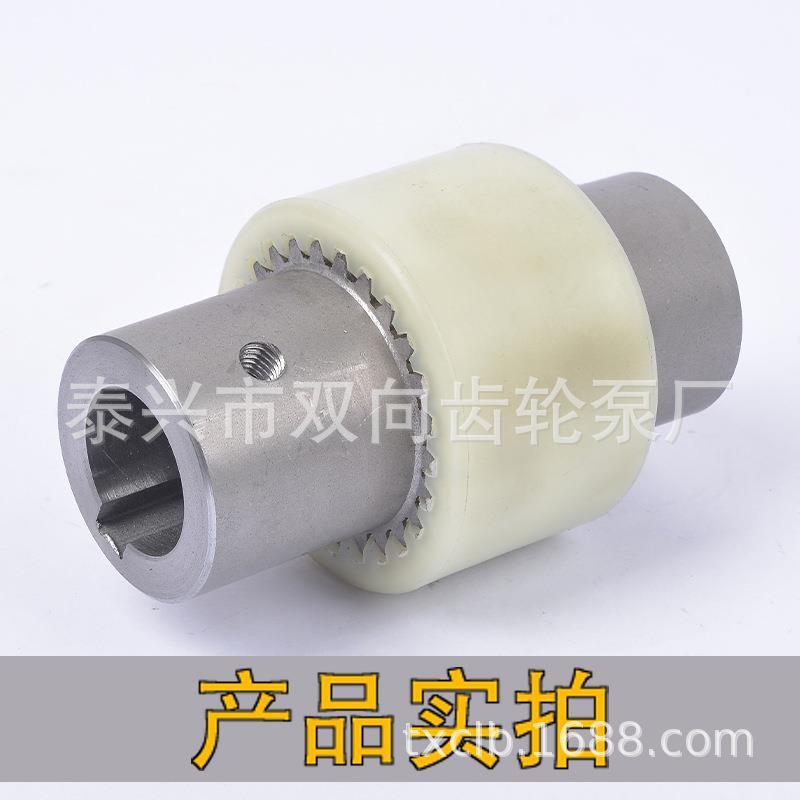 联轴器NL2NL3NL4NL5NL6NL7NL8NL9NL10尼龙弹性齿轮联轴器高弹性