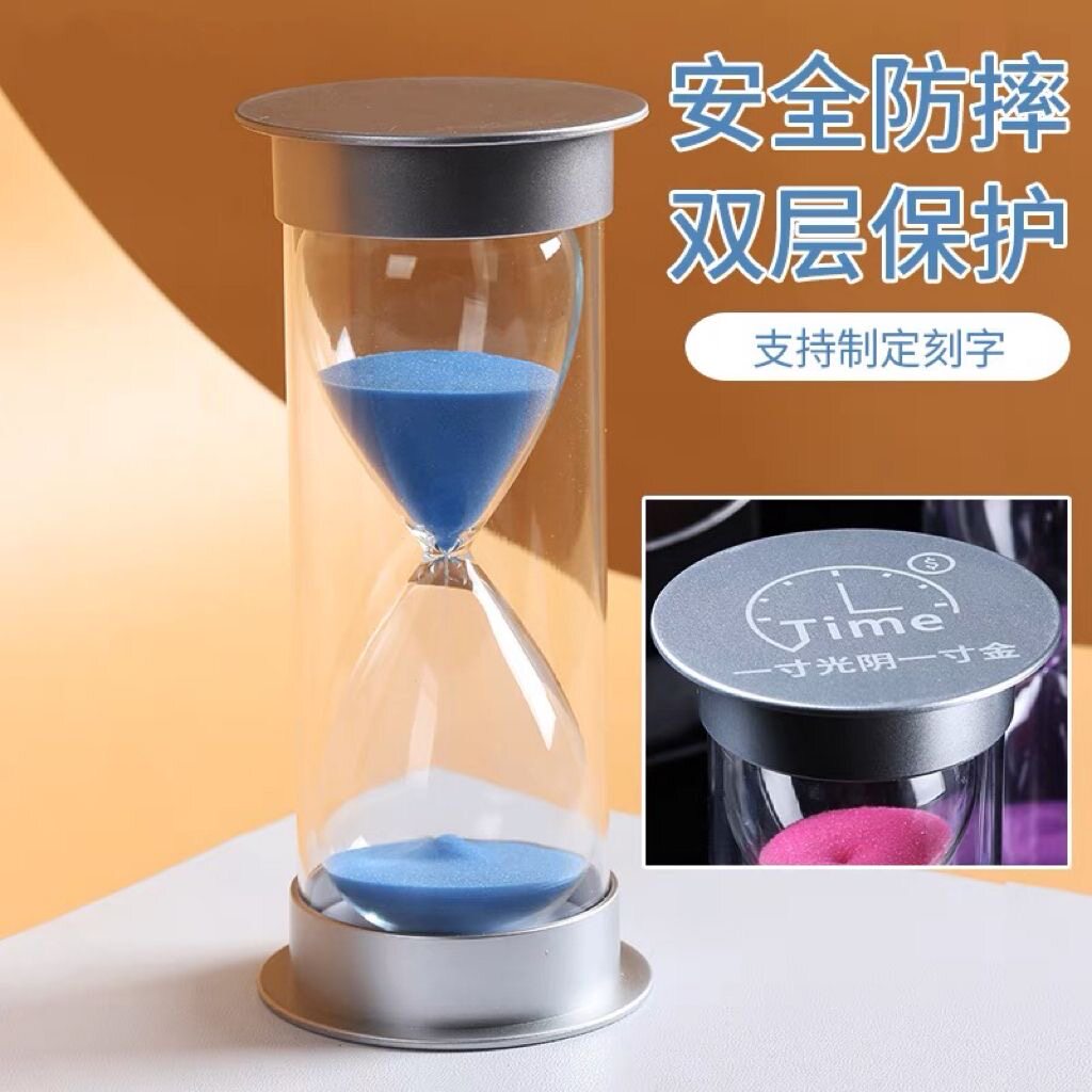 儿童防摔沙罗计时器装饰摆件定制