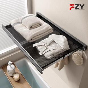 德国卫生间置物架隐形洗手间收纳折叠伸缩浴巾架浴室放衣服神器