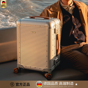 德国高端精选全铝镁合金行李箱男女商务旅行拉杆密码箱20寸登机箱