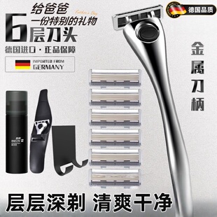 德国情人节送礼物可水洗刮胡刀送男友高档礼物礼品手动剃须刀