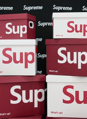 潮流ins风纸质收纳箱后备箱储物箱装书箱带盖收纳盒礼物盒SUP超大