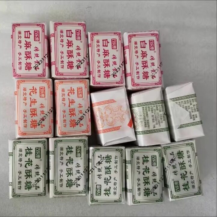 【抢】湖北特产年货老式酥糖黑麻武穴酥麻糖童年传统糕点零