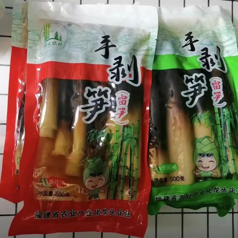 闽北绿林手剥笋开袋即食香辣笋尖泡椒脆笋三种口味鲜嫩脆新鲜爽口
