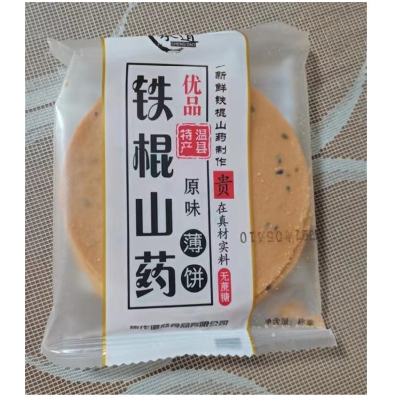 -承道铁棍山药薄脆饼干中老年孕妇健康零食食品芝麻饼薄片薄饼烤