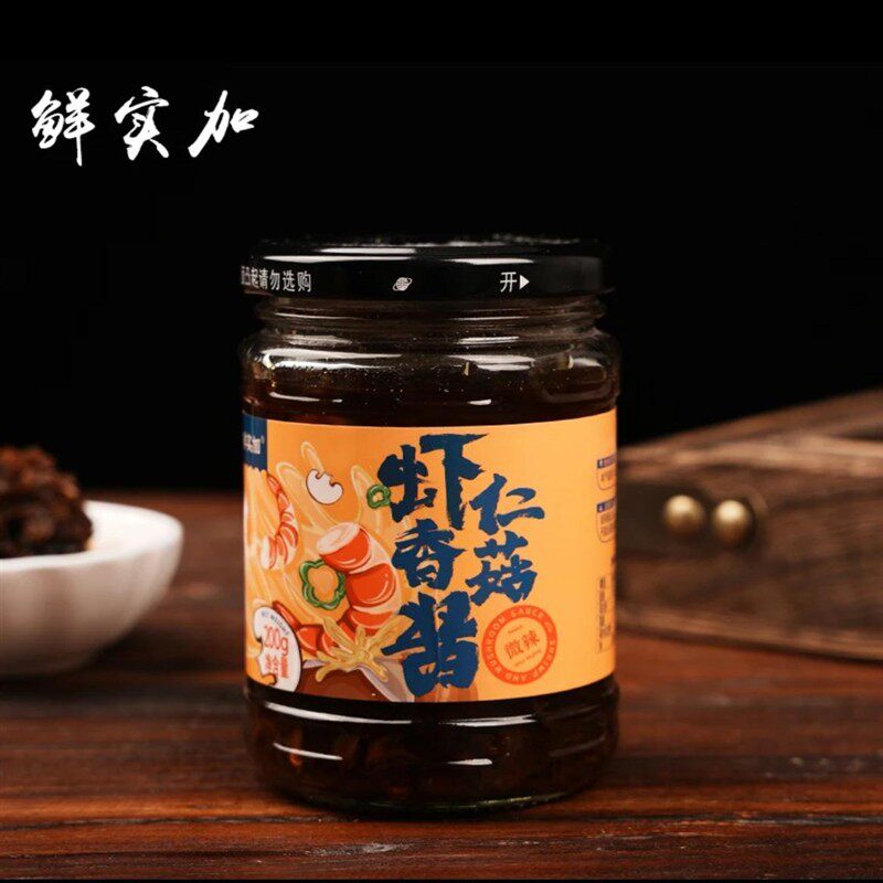 -鲜实加虾仁香菇酱 辣椒酱 下饭酱即食拌饭拌面淄博特产