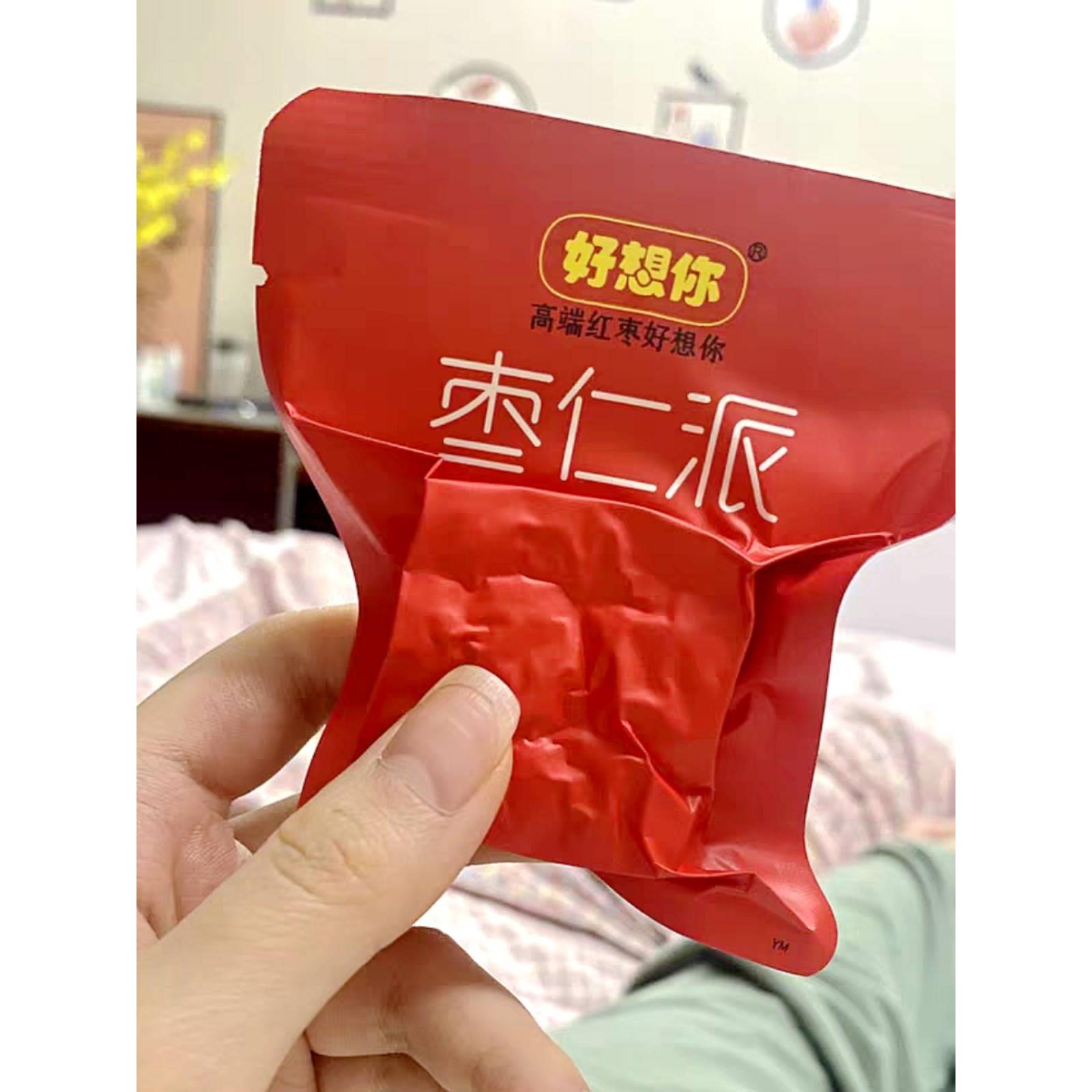 【抢】【好想你_枣仁派198g】红枣夹核桃仁灰枣夹心枣软糯