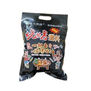 -鹤城天天香烧烤撒料牛羊猪肉串烧烤料调料孜粉撒粉椒盐粉辣椒