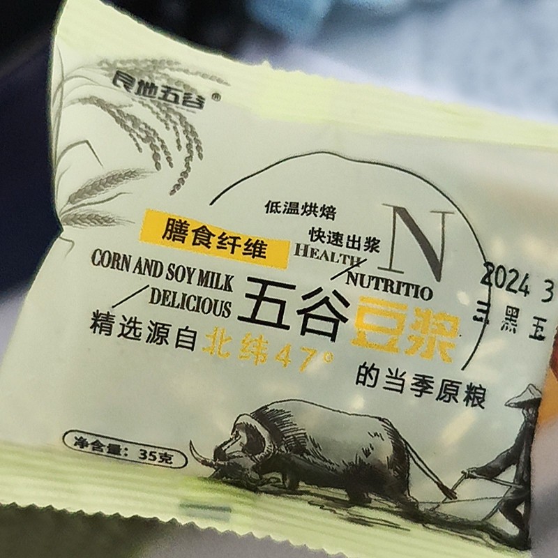 -良地五谷杂粮豆浆原料包破壁机家用粗粮独立包装30日无糖