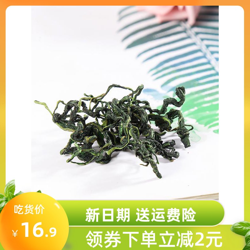 -新货蒲公英茶天然500g长白山正品婆婆丁新鲜干浦公