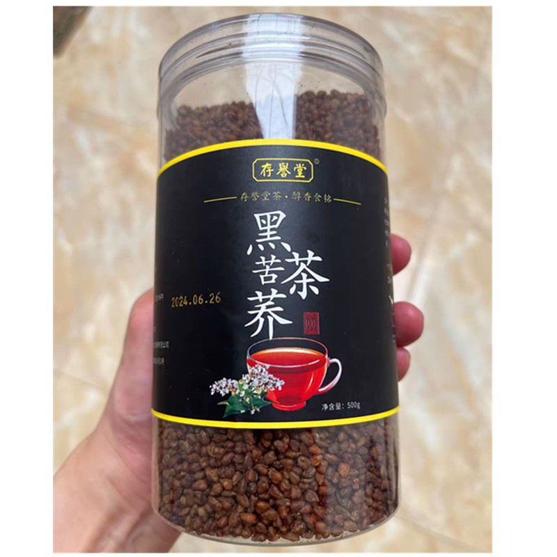 -存誉堂黄苦荞黑苦荞茶代用花草茶四川大凉山特产大麦荞麦茶苦