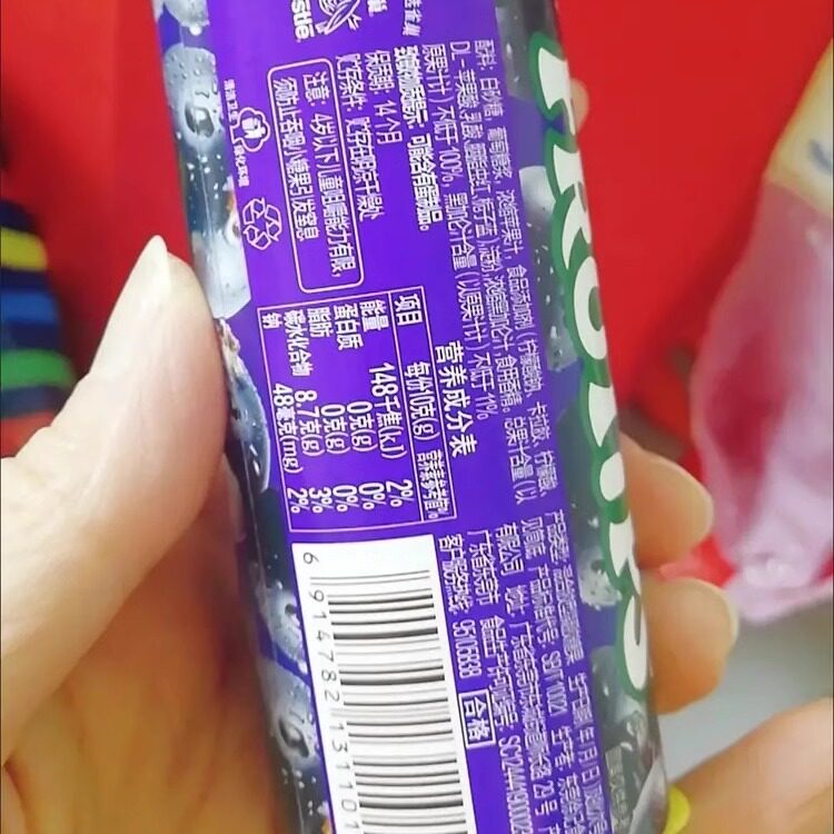 【抢】徐福记雀巢趣满果30gX2桶真果汁软糖女神节零食Q弹综
