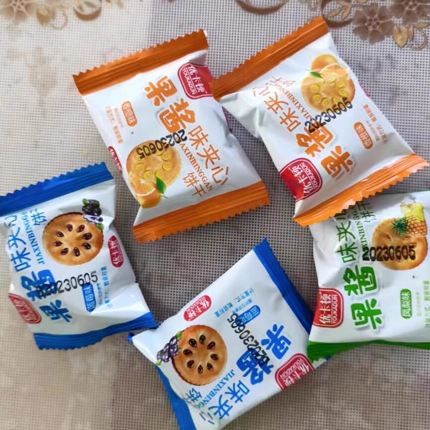 【抢】【买75包送75包】果酱夹心饼干散装整箱零食休闲小包