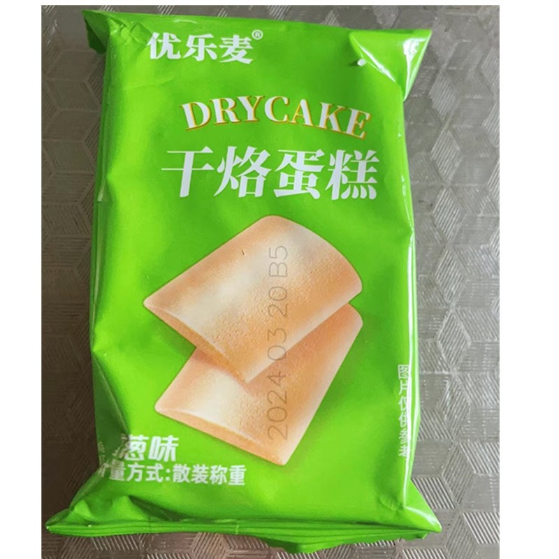 -优乐麦干烙蛋糕解馋小零食鸡蛋煎饼干散装休闲零食小吃下午茶干