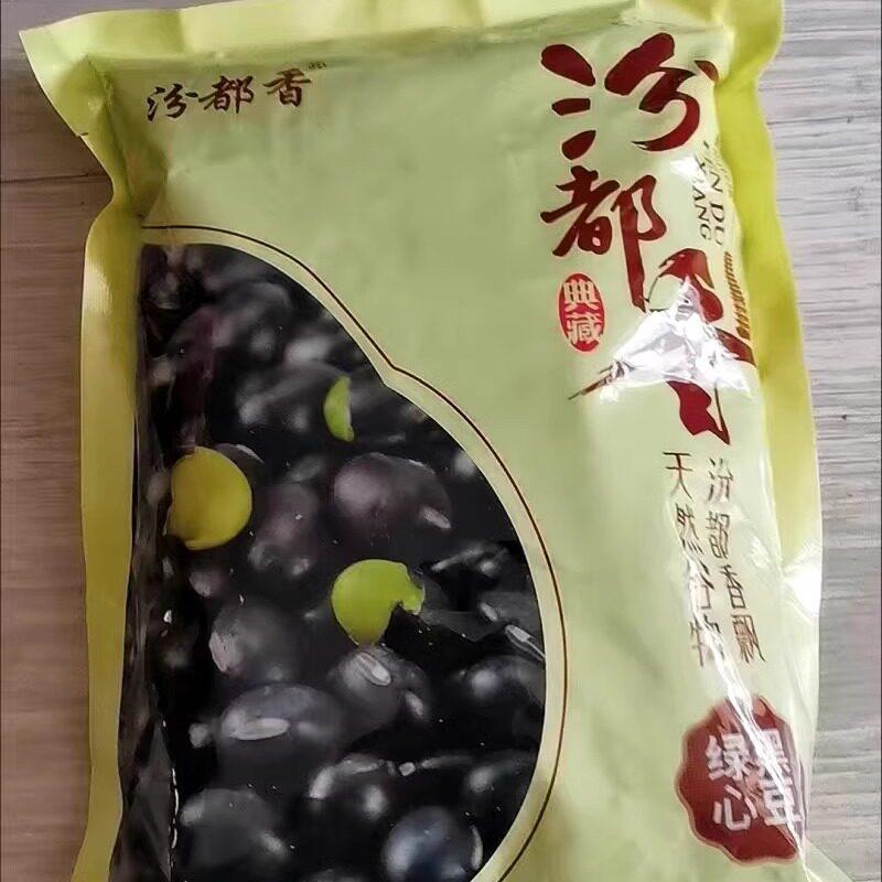 【抢】汾都香5斤新绿芯黑豆东北农家芯黑豆浆可发芽豆浆泡