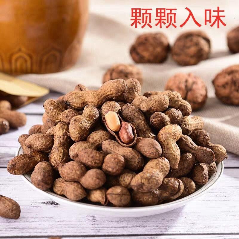 -非欢喜花生零食物语焦糖味山核桃味花生酥脆花生带生壳花零食坚