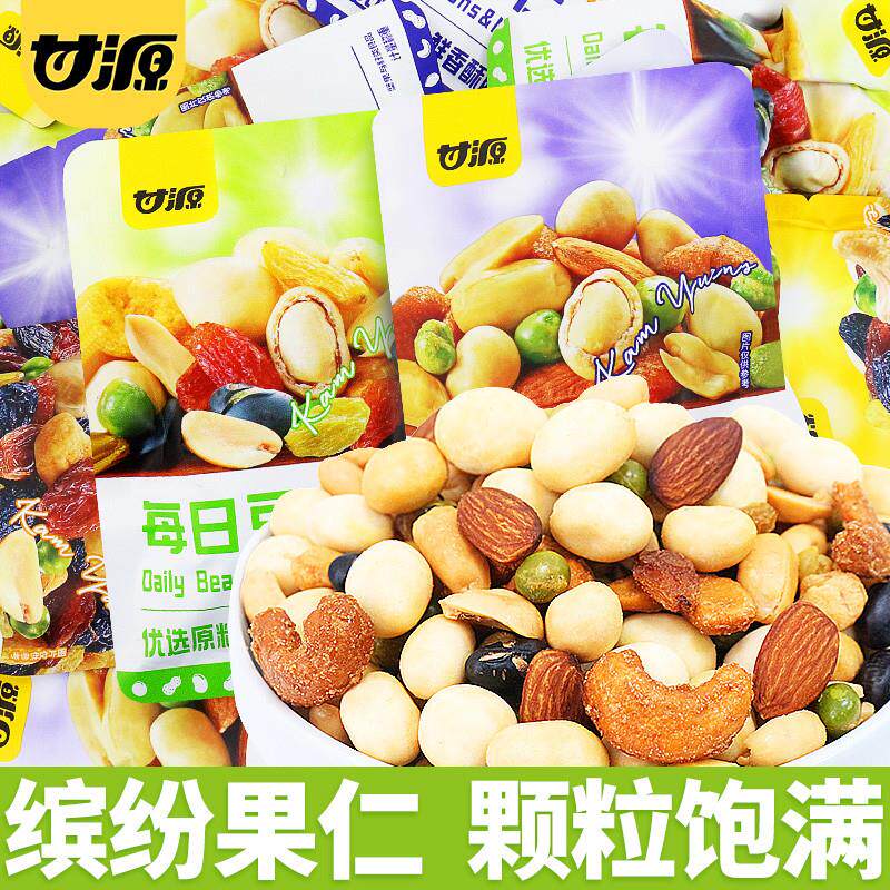 甘源综合果仁营养每日坚果混合干果办公室解馋小零食休闲小吃食品