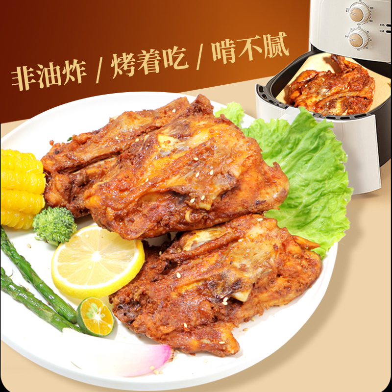 春雪鲜香烧烤鸡架野餐空气炸锅冷冻鸡肉烤肉餐厅半成品1650g