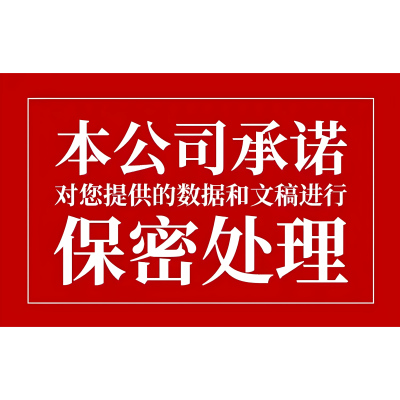 脚本定制python爬虫数据抓取脚本编写自动化脚本网页爬虫数据采集