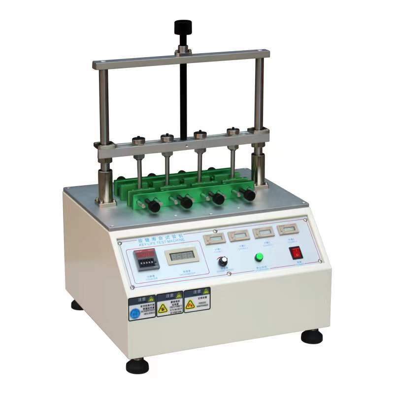 四工位按键寿命试验机开关打击寿命测试键盘鼠标按键疲劳实验机