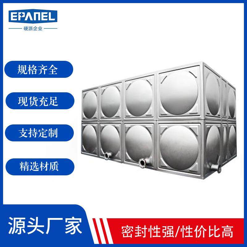 高效304不锈钢水箱地下储水箱设计箱泵一体式供水方案品质保证,厨房电器,商用净水设备,淘宝优惠券,粉丝福利购,淘宝优惠卷