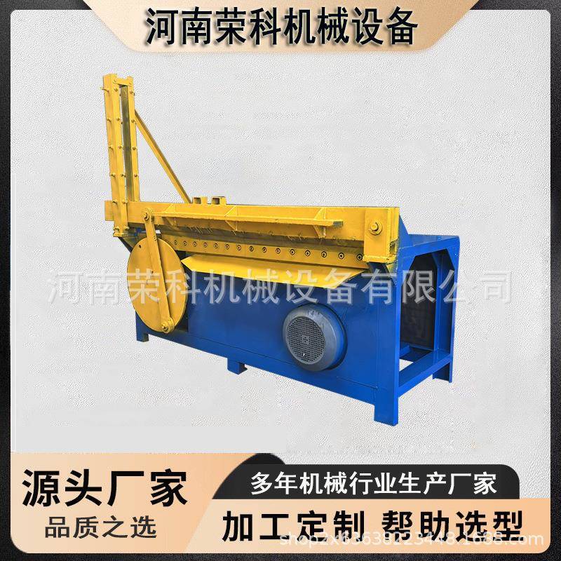橡胶硅胶天然胶塑料铡刀机缠绕卷电动剪切机薄膜地膜托盘截断机