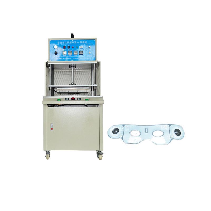 按摩眼罩热压机眼罩热压机深圳热压机东莞热压机包布机全自动
