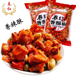 香酥辣椒脆油炸辣椒段香辣酥花生青豌豆大包袋装四斤休闲零食小吃
