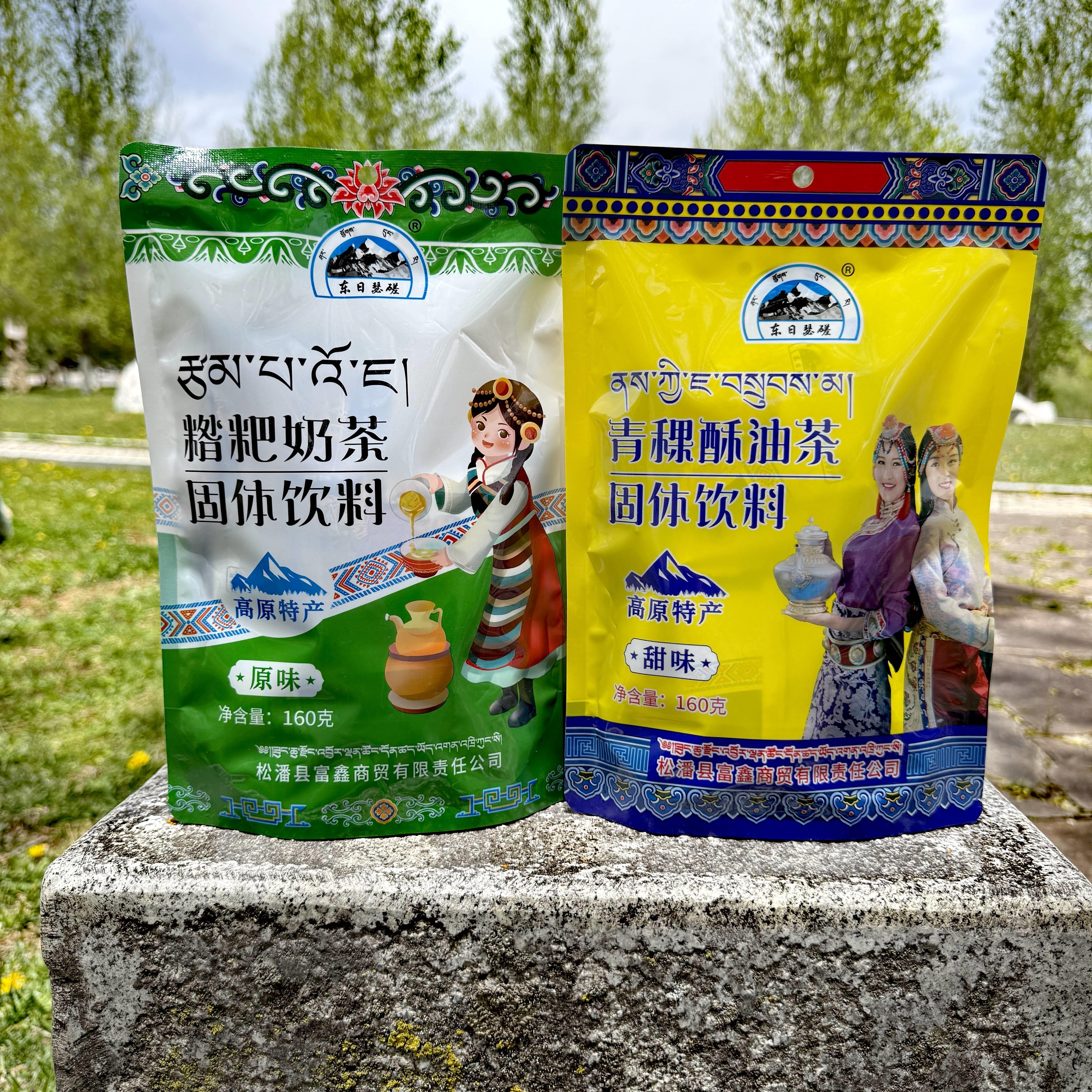 四川阿坝州松潘县冬东日瑟磋青稞酥油茶独立包装160克包邮