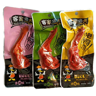 客家功夫鸭爪鸭掌客家风味美食鸭脚泡椒味独立包装零食龙岩泡鸭爪