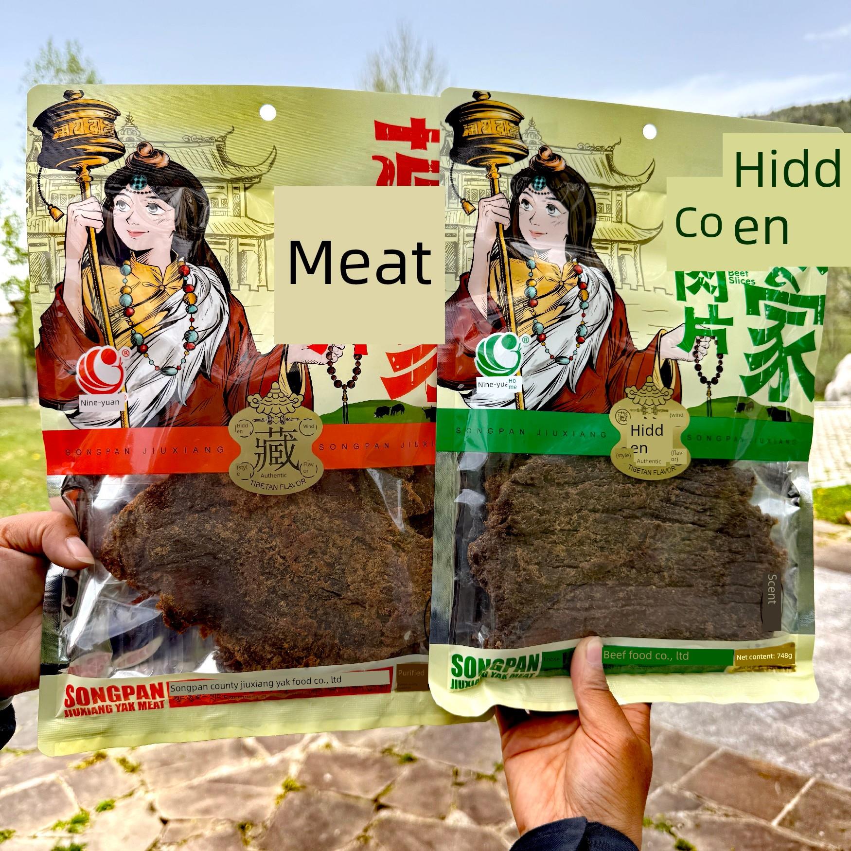 九昭府松茸大果藏香园藏家牛肉干大片248g川西特色藏美食小吃