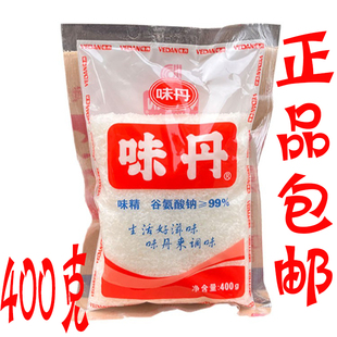 正品包邮 味丹味精400g中粗味精 无盐味精99% 味精粉餐饮火锅炒菜