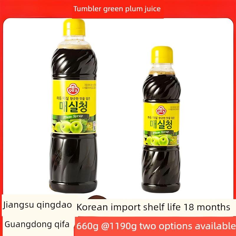 Tumbler青梅汁浓缩饮料韩国进口青梅味糖浆660g包装多省