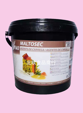SOSA西班牙进口索萨木薯麦芽糊精Maltosec西餐甜品饼房用料