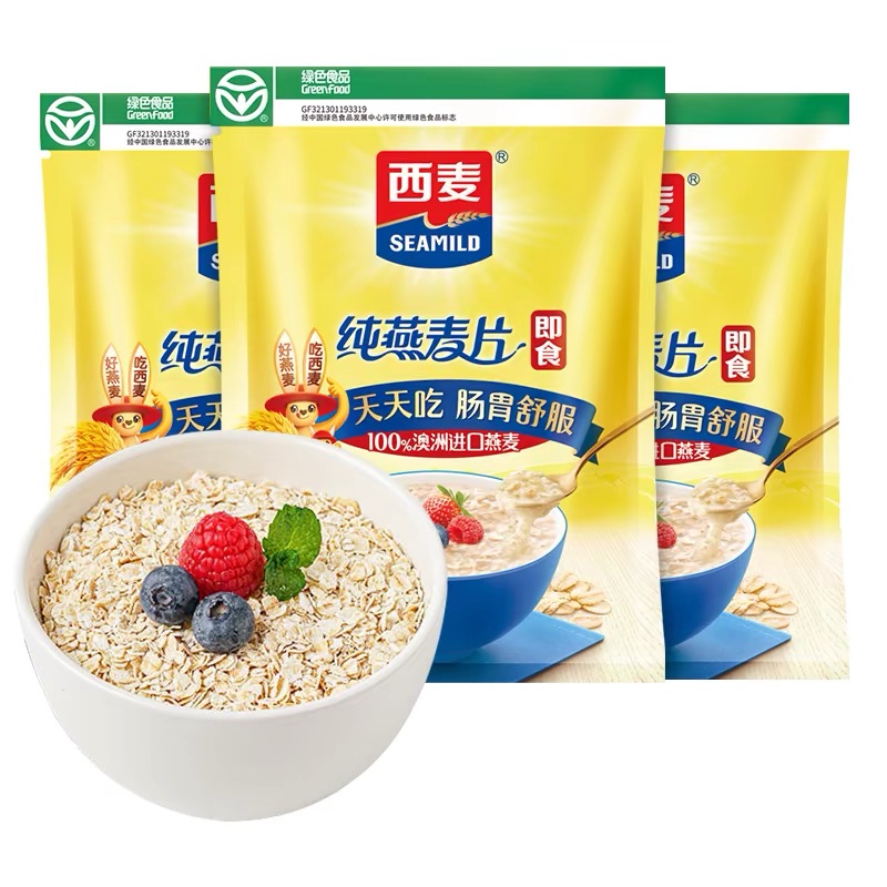 西麦纯燕麦片1000g袋装早餐代餐560g牛奶麦片冲泡即食原味 饮速溶