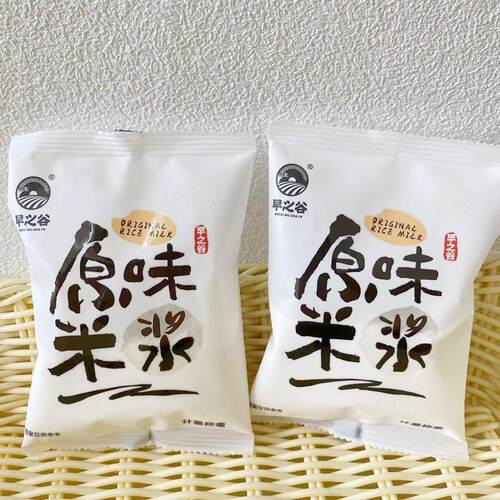 早之谷原味米浆大米粉独立小包装代餐早餐冲泡下午茶速溶米粉冲饮