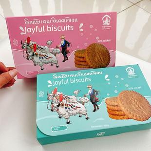 喜卓青稞糌粑饼干奶渣味零食西藏特产粗粮即食点心代餐原味糕点