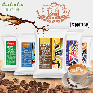 清茶湾卡布奇诺咖啡粉1kg袋装 生椰拿铁蓝山摩卡三合一速溶咖啡