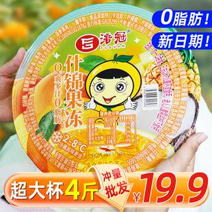 超大什锦果冻2kg巨型超级大0脂肪网红大杯果冻儿童巨无霸巨大果冻