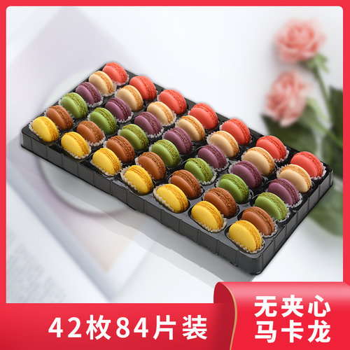 爱回味马卡龙甜点正宗法式84片无夹心半成品饼干蛋糕装饰烘焙原料