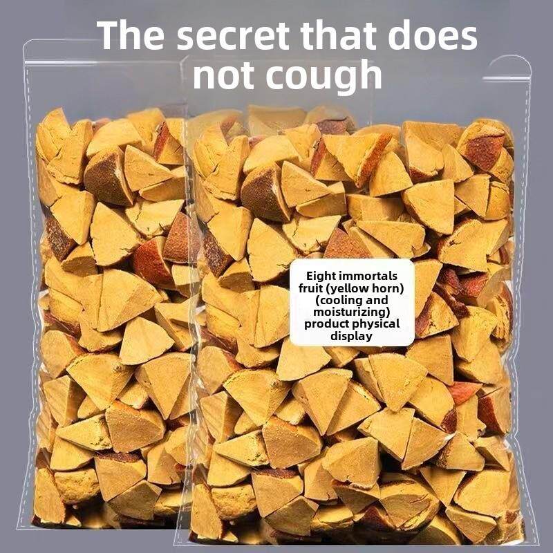 化州橘红薄荷陈皮八仙果袋装即食泡水凉果蜜饯柚子皮零食散装