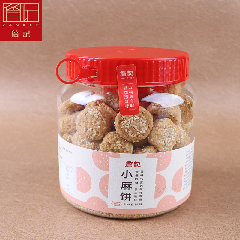 正宗詹记宫廷桃酥王合肥特产传统糕点小吃零食纯手工桶装麻饼