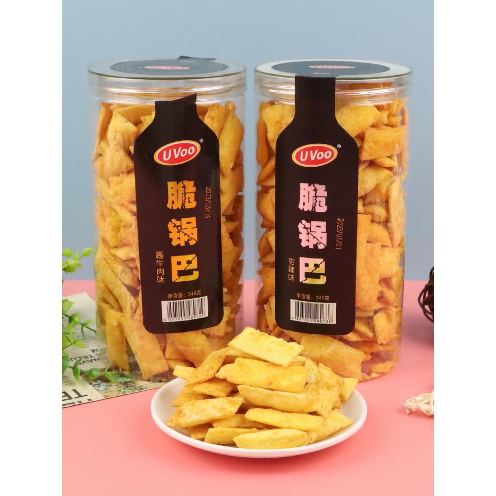 UVOO香脆锅巴240g办公室解馋小零食怀旧薯片女生下午茶酥脆饼干
