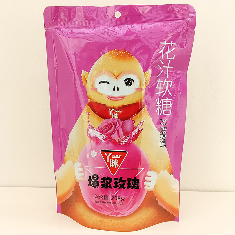丫眯爆浆软糖208g 酸角玫瑰蓝莓云南十九怪特产小吃零食袋装